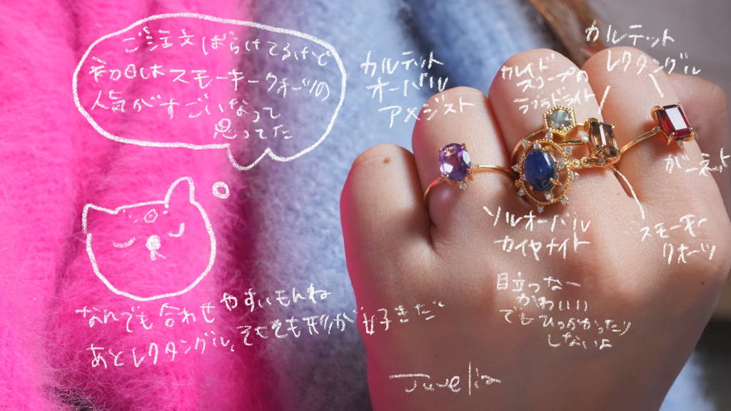 juvelia ソルオーバルリング カイヤナイト juvelia ソルオーバルリング カイヤナイト